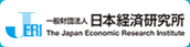 一般財団法人　日本経済研究所